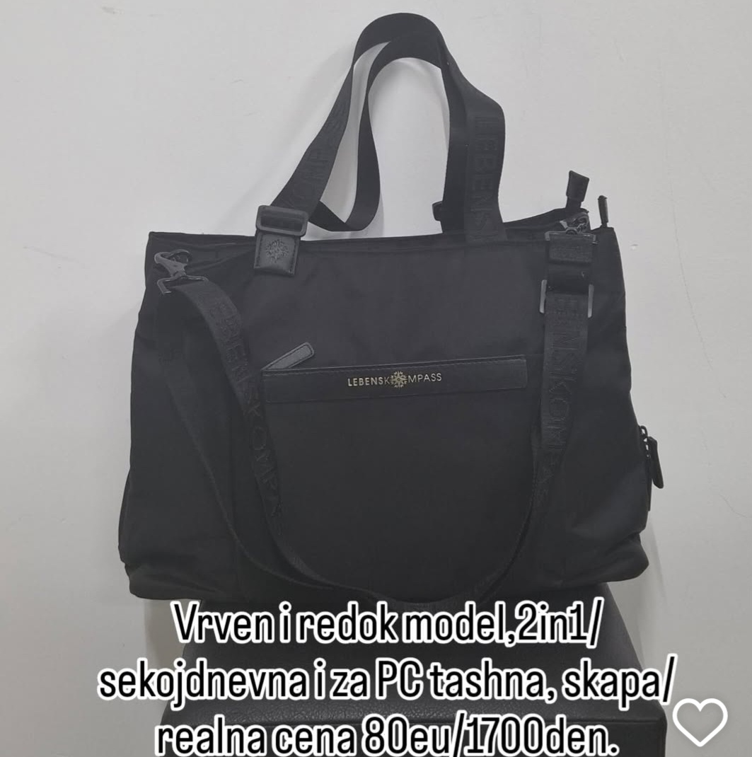 Секојдневен и PC чанта